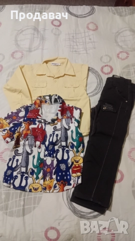 Лот за момче 110-116 см.