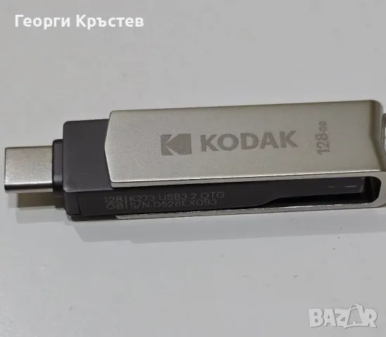 Kodak флаш памет 128GB - USB-A 3.2, снимка 4 - USB Flash памети - 48476661