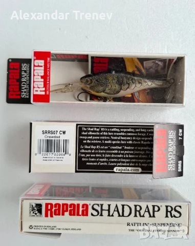 Воблери Rapala-SRRS7