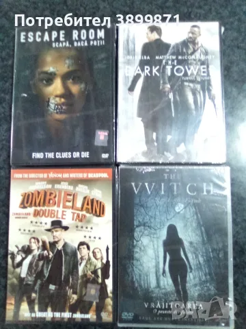 Продавам   чисто нови филми на DVD с български субтитри , снимка 13 - DVD филми - 48704392