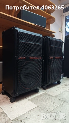 Трилентови тонколони JAMO 12 инча бас, снимка 4 - Тонколони - 53148750