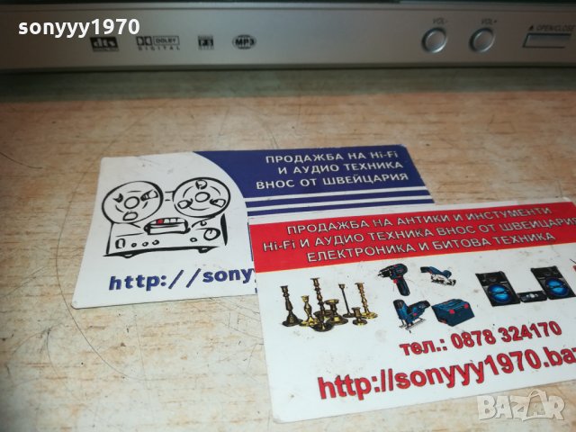 ELITE DHT-772 DVD RECEIVER, снимка 11 - Ресийвъри, усилватели, смесителни пултове - 30222551