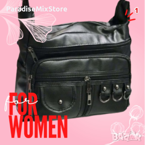 Дамска чанта с дръжка в различни модели от текстил и кожа 27х20 см