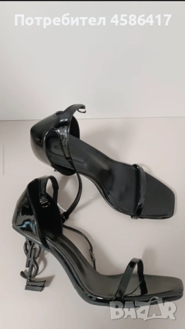 Токчета на YSL