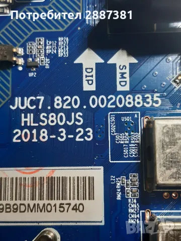 UNAITED LED32HS61  JUC7.820.00208835.HLS80JS, снимка 5 - Части и Платки - 49467719