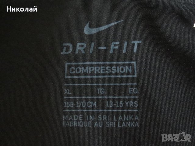 Nike Pro Cool Compression детски клин, снимка 5 - Детски клинове - 37186128