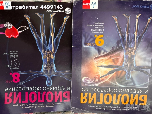 Материали за кск, снимка 4 - Учебници, учебни тетрадки - 54084155