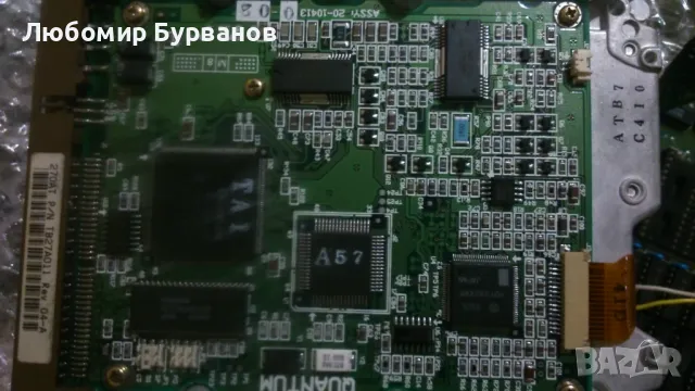 ретро qantum 270mb, снимка 6 - Твърди дискове - 48002538