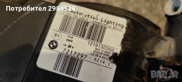 Фар за BMW X3 F25 Dynamic Xenon / БМВ х3 Ф25 Динамик Ксенон, снимка 7 - Части - 50901501