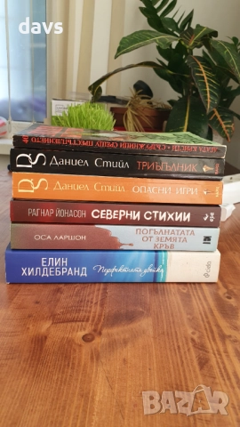 Криминални романи / Трилъри, снимка 16 - Художествена литература - 50946852