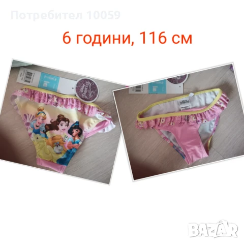 Бански за момиче 2-7 години , снимка 7 - Детско бельо и бански  - 49238723