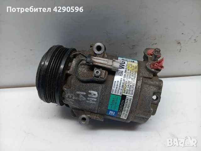 Компресор климатик за Опел 13124749 WG