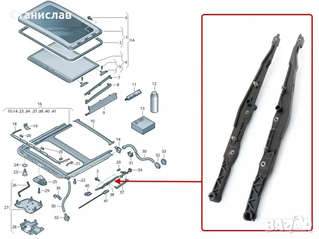 VW Bora Шини за люк , снимка 5 - Части - 50429777