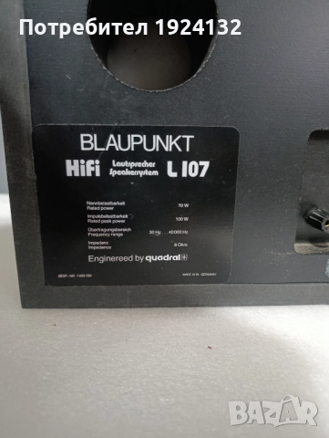 Blaupunkt L-107, снимка 8 - Тонколони - 52881478