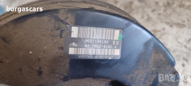 Серво усилвател 9681194180 Citroen C4 Grand Picasso - 100лв, снимка 3 - Части - 47564043