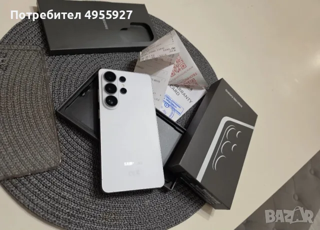 Samsung galaxy S26 Ultra White 256 GB