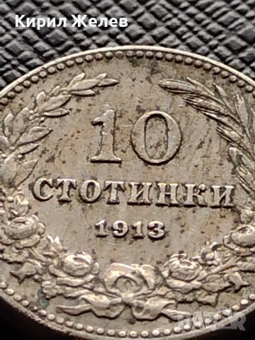 МОНЕТА 10 стотинки 1913г. ЦАРСТВО БЪЛГАРИЯ СТАРА РЯДКА ЗА КОЛЕКЦИОНЕРИ 36199, снимка 2 - Нумизматика и бонистика - 39775765