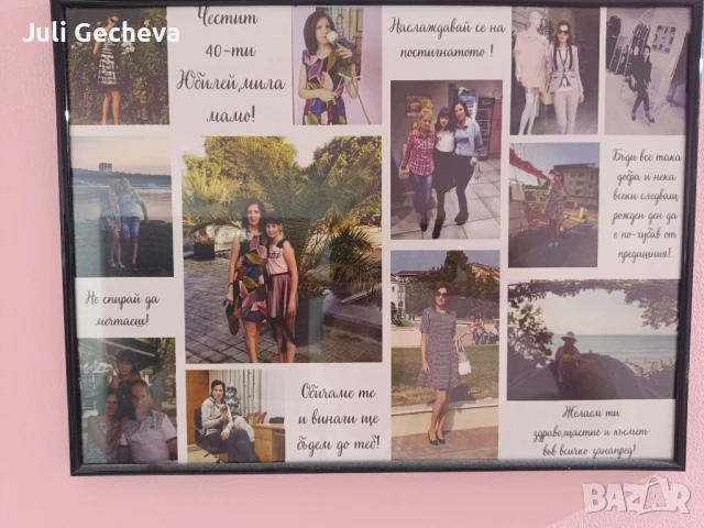 Колажи за всеки повод , снимка 10 - Подаръци за рожден ден - 51115566