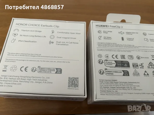 HUAWEI FreeClip 2 + подарък HONOR CHOICE Earbuds Clip , снимка 4 - Безжични слушалки - 55824676
