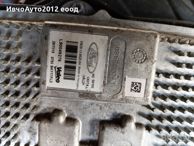 фар ляв оригинален ford galaxy smax 15-19 full led, снимка 6 - Части - 54223061