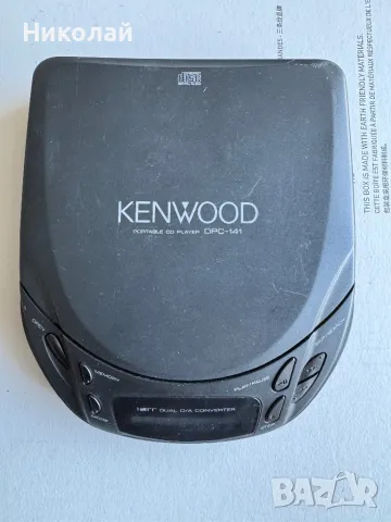 KENWOOD DPC-141 CD ПЛЕЪР/ДИСКМЕН , снимка 2 - MP3 и MP4 плеъри - 50032664