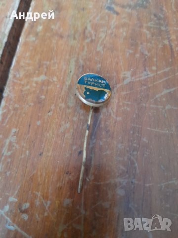 Стара значка Балкантурист