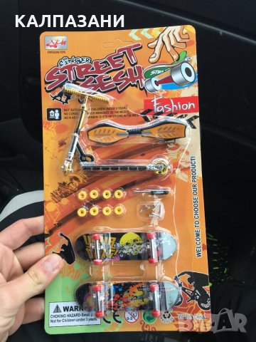 fidget играчка