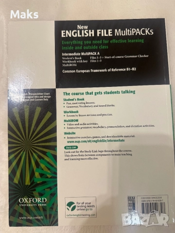 English file - Intermediate Multipack A, снимка 2 - Художествена литература - 52662103