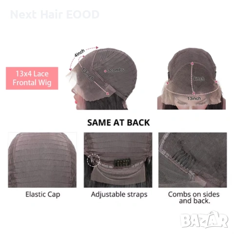 Естествена афро къдрава перука от 100% човешка коса - кафява с руси кичури, 13x4 дантела, снимка 11 - Аксесоари за коса - 53294521