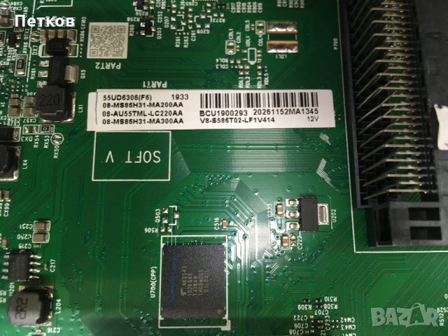 55UD6306, снимка 3 - Части и Платки - 29868191