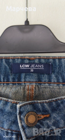 Нови дамски дънки с широк крачол, размер 30, снимка 3 - Дънки - 54134726