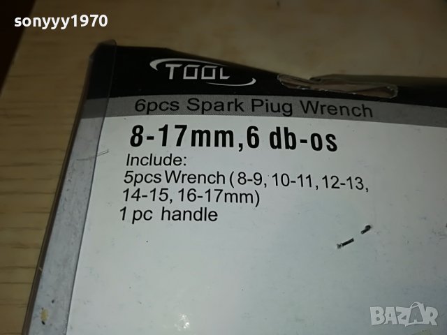 ГЛУХИ КЛЮЧОВЕ КОМПЛЕКТ 2809221353, снимка 10 - Ключове - 38146484