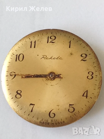 Механизъм с циферблат от стар ръчен часовник 51402, снимка 2 - Мъжки - 52262263