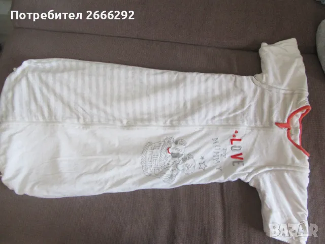 Зимен спален чувал за дете на 4-5-6 години