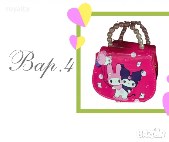 Детски чантички, с принт, анимационни герои, снимка 5 - Чанти - 49002229