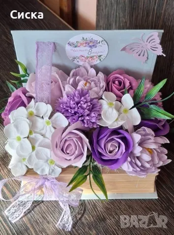 Кутии книги 📖 със сапунени цветя, снимка 4 - Подаръци за жени - 40981192