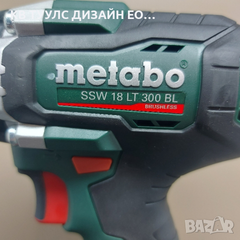 Нов гайковерт Metabo SSW 18 LT 300 BL, снимка 2 - Други инструменти - 44737324