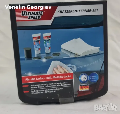 Комплект за отстраняване на авто драскотини по боята
