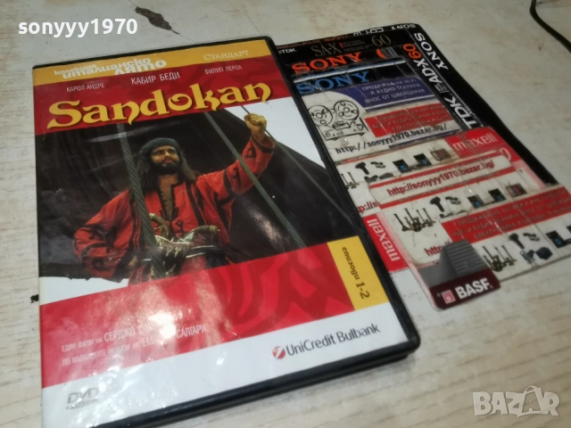 SANDOKAN 1-2 DVD 2612251911