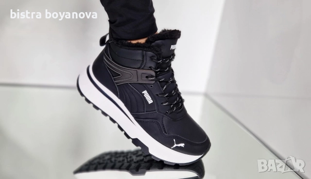 дамски апрески и боти с пух