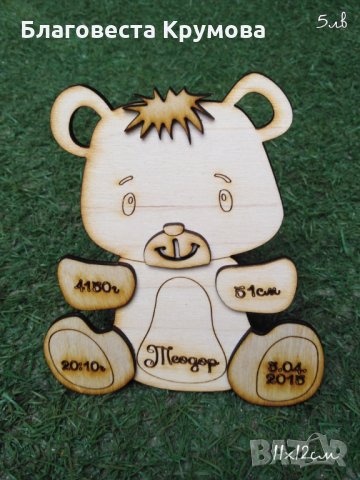 Подаръци за Кръщене, снимка 7 - Подаръци за кръщене - 29221876