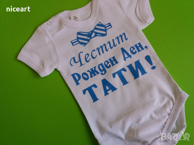 Бебешко боди с надпис, снимка 3 - Бодита за бебе - 44673773