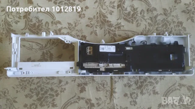 проавам програматор за пералня Beko 7 kg , снимка 2 - Перални - 55981071
