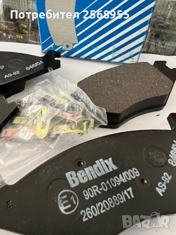 BENDIX 571315X НАКЛАДКИ ПРЕДНИ VW Polo / SEAT Cordoba, Ibiza / 1981-2002 / OE 867698151          , снимка 4 - Части - 37307047