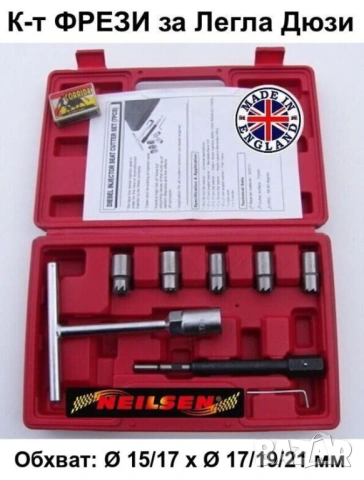 Оригинал NEILSEN Английски 8-в-1 К-т ФРЕЗЕРИ и Принадлежности за Легла Дюзи Дизел Двигатели БАРТЕР