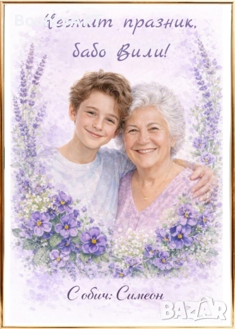 Персонализиран портрет от снимка.Подарък за баба, снимка 3 - Подаръци за жени - 53519283