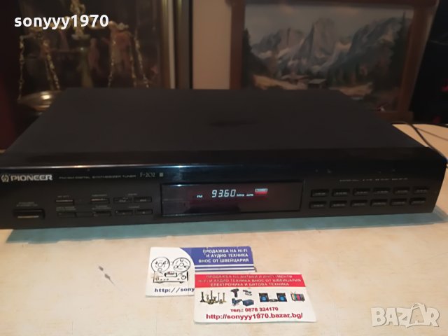 pioneer f-202 tuner made in uk 1008212018, снимка 6 - Ресийвъри, усилватели, смесителни пултове - 33780866