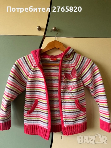 Жилетка за момиче