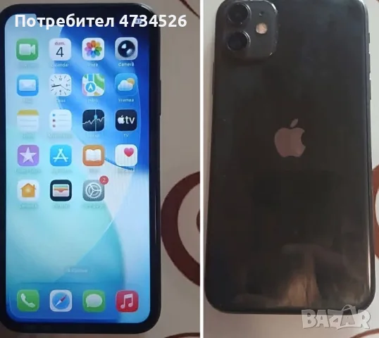Продавам личния си телефон iphone11 отключен към всички оператори винаги носен с кеис и протектор 