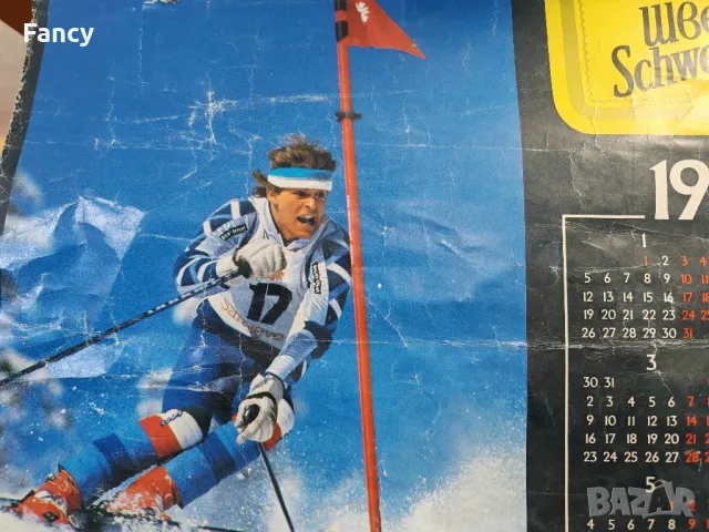 Стар рекламен календар на Швепс 1987 г, снимка 3 - Колекции - 47631126